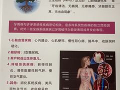 -四川大学华西口腔医院(华西院区)