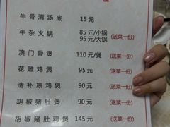 -老二正宗汕头牛肉丸店