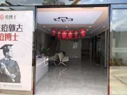 点击看大图 -悟空祛痘