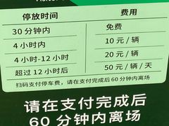 -盈香心动乐园