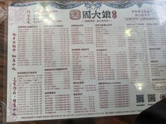 -周大娘牛乳(旧寨古村总店)