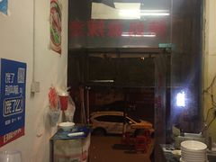 -辣妈私厨龙香记(万达广场店)