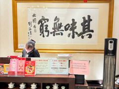 -北园酒家(小北路店)