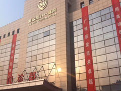 门面-中国人民解放军东部战区总医院(秦淮医疗区)