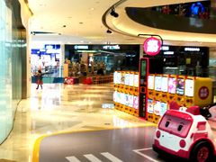 -宝龙城(杭州滨江店)