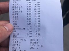 -特种渔场