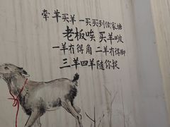 -東茅街茶馆