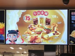 -麦当劳(宝山大厦店)