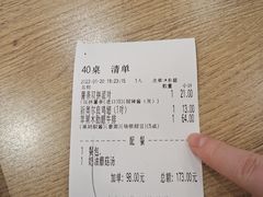 -豪客来牛排(重庆冉家坝SM广场1712店)