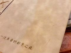 -鹤菊怀石料理(江北店)