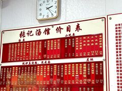 -张记汤馆(嫩江路店)