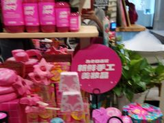 -LUSH(威尼斯人店)