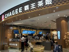 -霸王茶姬(大连万象汇店)