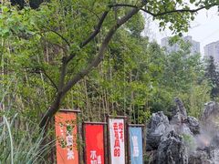 -耕渔小院·湖南鱼鲜(望城店)