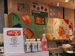 -两只老饕(银泰创意城店)