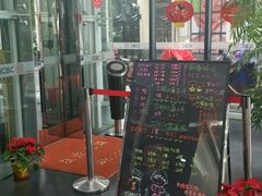 -中国工商银行(上海市马戏城支行)