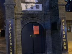 -万顺啤酒屋(皇寺路店)