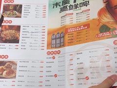 -木屋烧烤(南新店)