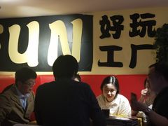 -谐音梗主机电玩·桌游·剧本团建轰趴馆(泛海名人店)