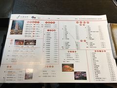 菜单-土著渔匠·养生蝴蝶鱼(香樟路店)