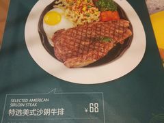 -诺丁牛排披萨自助餐厅(汕头苏宁店)