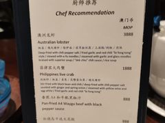 -巴黎轩(澳门巴黎人店)