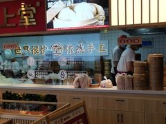 -堂上堂(益民街店)