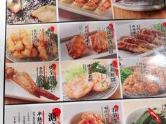 -味千拉面(广州金沙永旺梦乐城店)