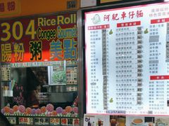 -下环街市熟食中心