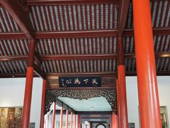 -南京中国近代史遗址博物馆(南京总统府)