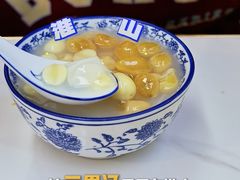 -黄记潮汕甜汤(贝底田坊店)