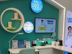 -宝岛眼镜·星创视光中心(成都仁和新城店)