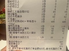 -哈布斯扒房(华发商都店)