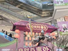 -凯德广场(学府店)