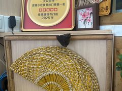 -佳瑜肠粉(总店)
