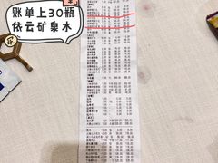 -富淳饭店(陆家嘴保利广场店)