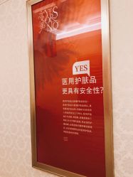 -昆明梦想医疗美容医院
