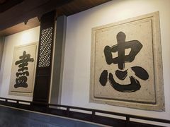 -岳王庙