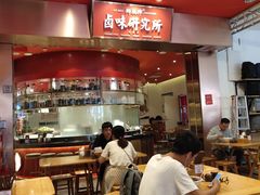 -狮头牌卤味研究所·卤味饭(花城汇南区店)