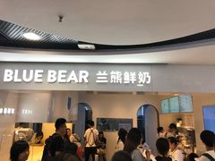 门面-兰熊鲜奶(西直门凯德mall店)