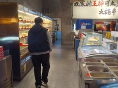 -言玖鲜火锅串串披萨自助(益田假日店)
