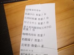 -清真·艾美可餐厅(大悦汇店)