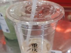 -喧闹·东方大气茶(鹅岭二厂店)