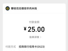 -攀枝花·任德琼·盐边羊肉米线