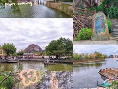 -星湖旅游景区七星岩