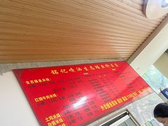 -铭记嘎洒生态鳝鱼(迎春街店)