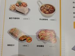 -有鱼吃·纸包烤鱼(曲江创意谷店)