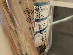 -雾鲜(KKMALL店)