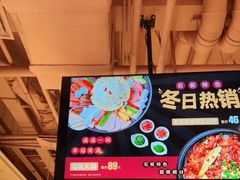 门面-七八冷面·延边朝鲜族美食(圣熙八号店)