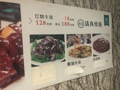 -紫光园(顺义店)